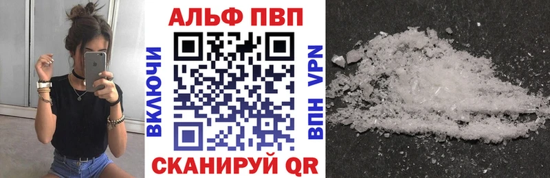 Купить  Судак  А ПВП VHQ 