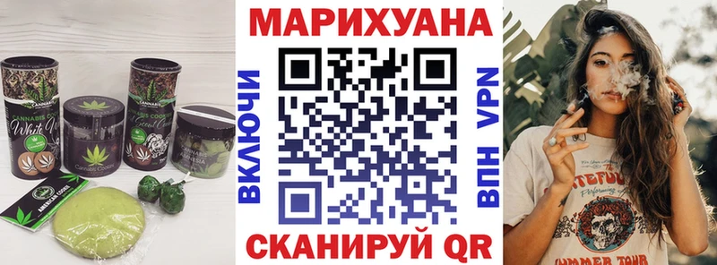 Cannafood конопля  Купить  Судак 