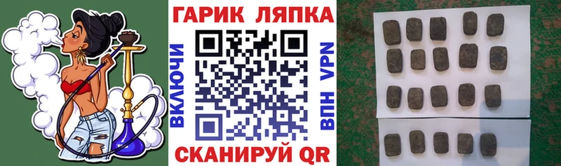 Купить закладки  Судак  ГАШ ice o lator 