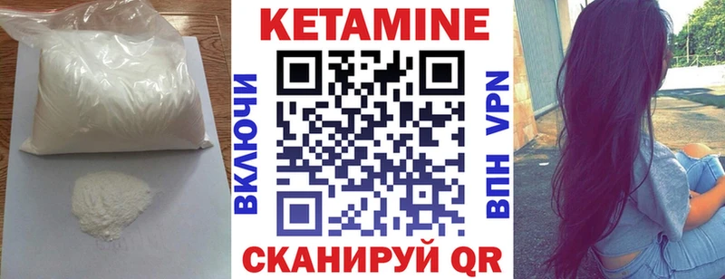 Купить закладки  Судак  КЕТАМИН ketamine 