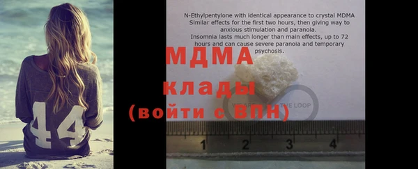 кокаин колумбия Дмитров