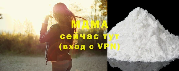 кокаин колумбия Дмитров