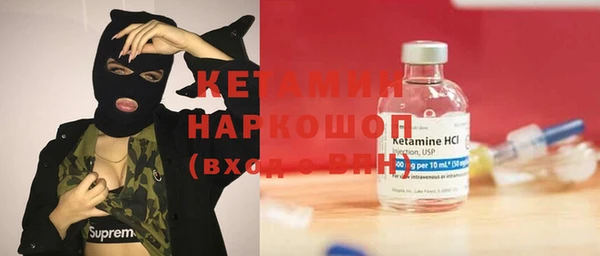 эйфоретик Дмитровск