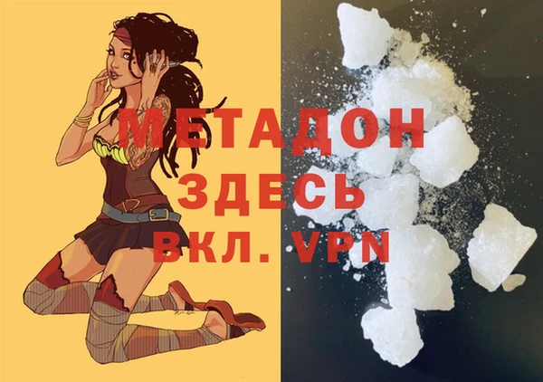 эйфоретик Дмитровск