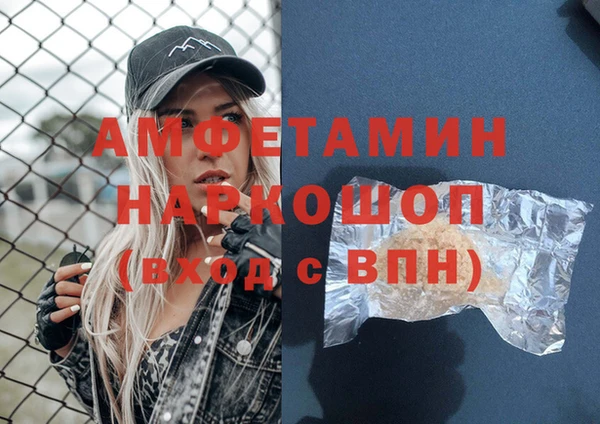 эйфоретик Дмитровск