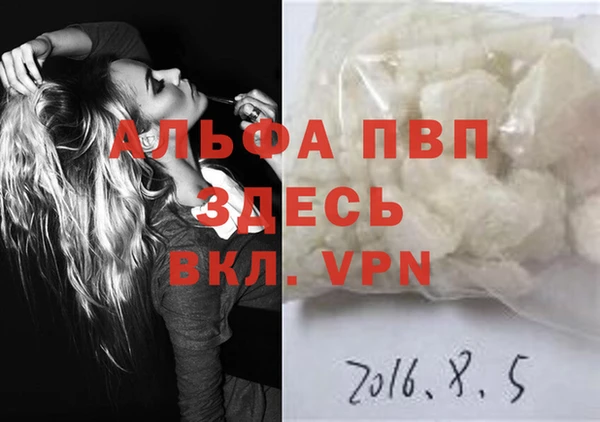 эйфоретик Дмитровск
