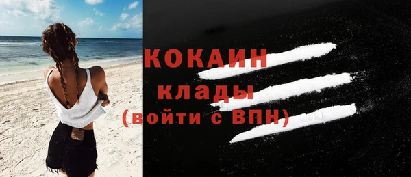 кокаин колумбия Дмитров