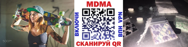 Купить  Судак  MDMA Molly 