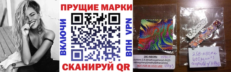 Купить  Судак  Марки NBOMe 1,5мг 