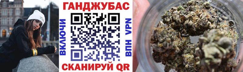 Бошки Шишки тримм  Купить где  Судак 